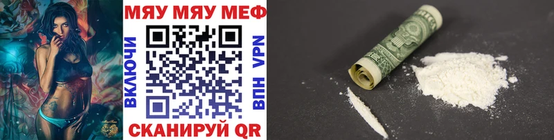 Сколько стоит Абинск ГАШ Cocaine Мефедрон Бошки Шишки