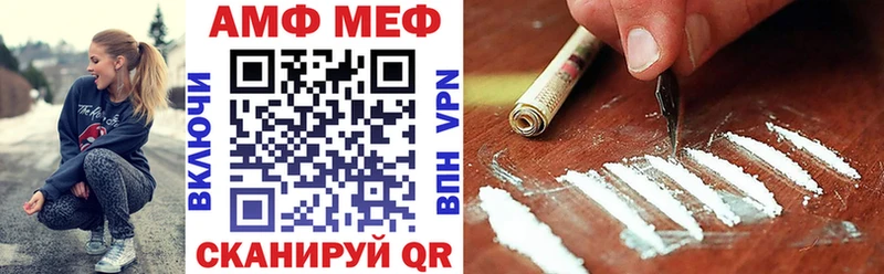 Амфетамин VHQ  Абинск 