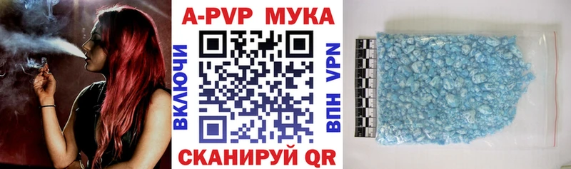 Альфа ПВП СК КРИС цены Абинск