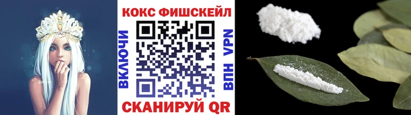 Cocaine Перу  купить наркотики сайты  MEGA онион  Абинск 