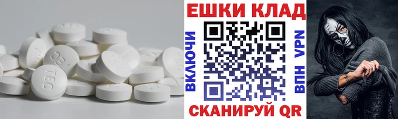 Ecstasy 280мг купить наркотик Абинск