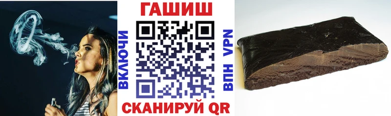 где продают Абинск ГАШИШ хэш