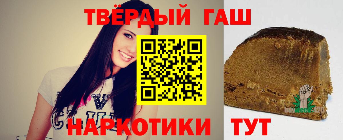 Гашиш  Гашиш hashish  Вход с VPN  Гашиш гашик  Абинск 