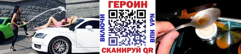 дарнет шоп  Абинск  МЕГА онион  Героин афганец 