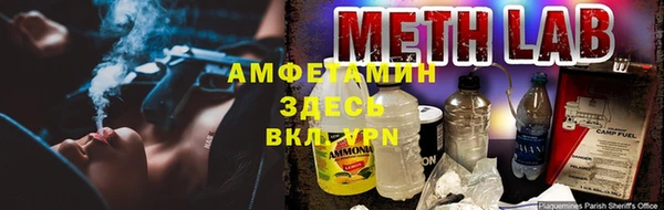 ALPHA PVP Абдулино