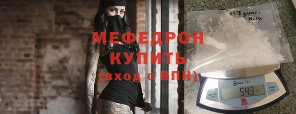 прущая мука Абаза
