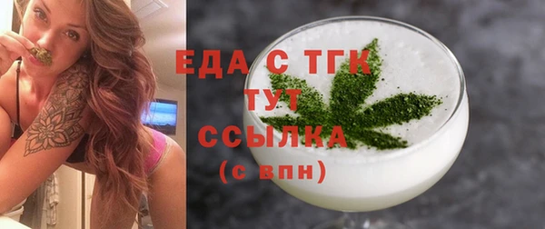 ALPHA PVP Абдулино