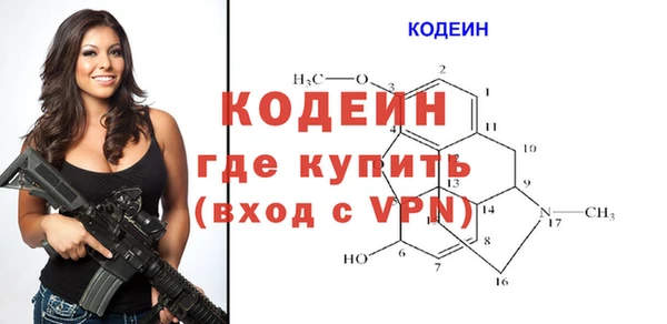 mix Абинск