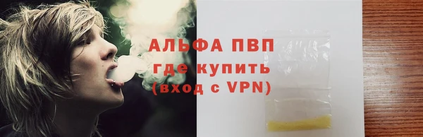 прущая мука Абаза