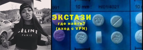 прущая мука Абаза