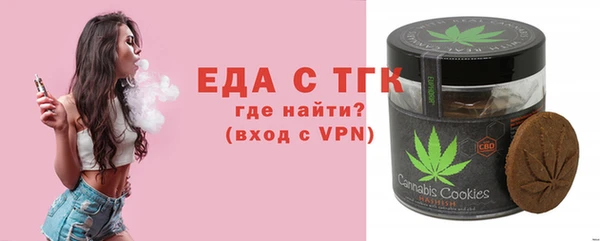 прущая мука Абаза