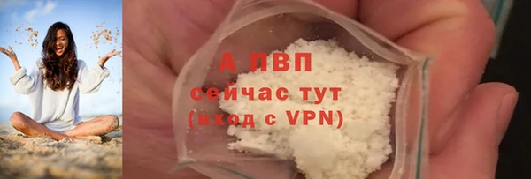 ALPHA PVP Абдулино
