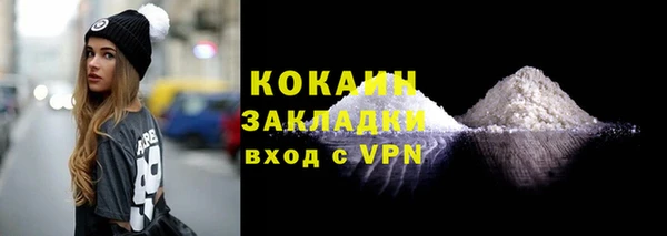 ALPHA PVP Абдулино