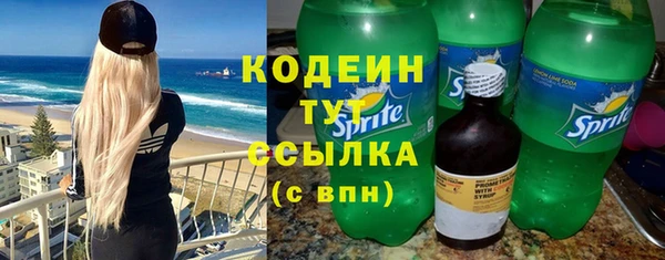 mix Абинск