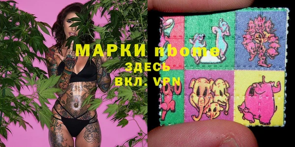 прущая мука Абаза