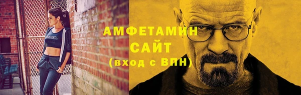 ALPHA PVP Абдулино