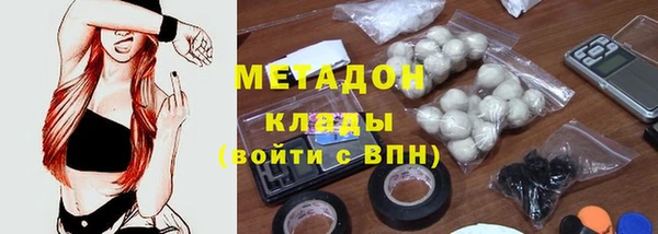 mix Абинск