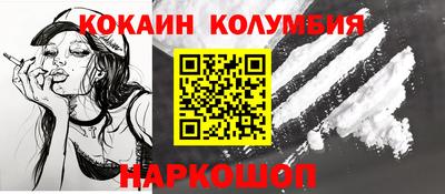 ешки Абакан