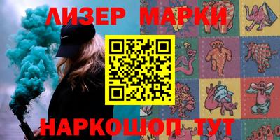 марки lsd Азнакаево