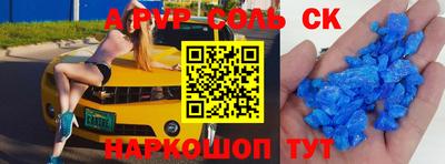 ешки Абакан
