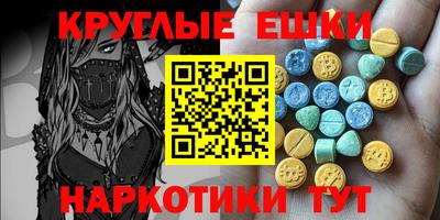 ешки Абакан