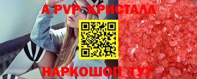 ешки Абакан
