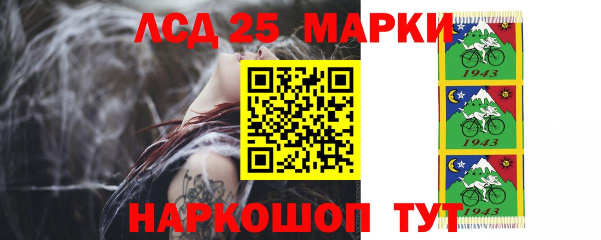 Абинск  ЛСД экстази кислота  Вход с VPN 
