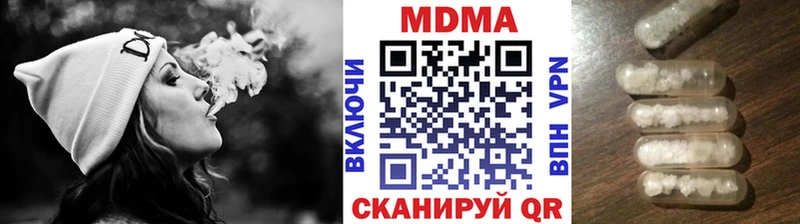 darknet телеграм  продажа наркотиков  Абинск  МДМА молли 