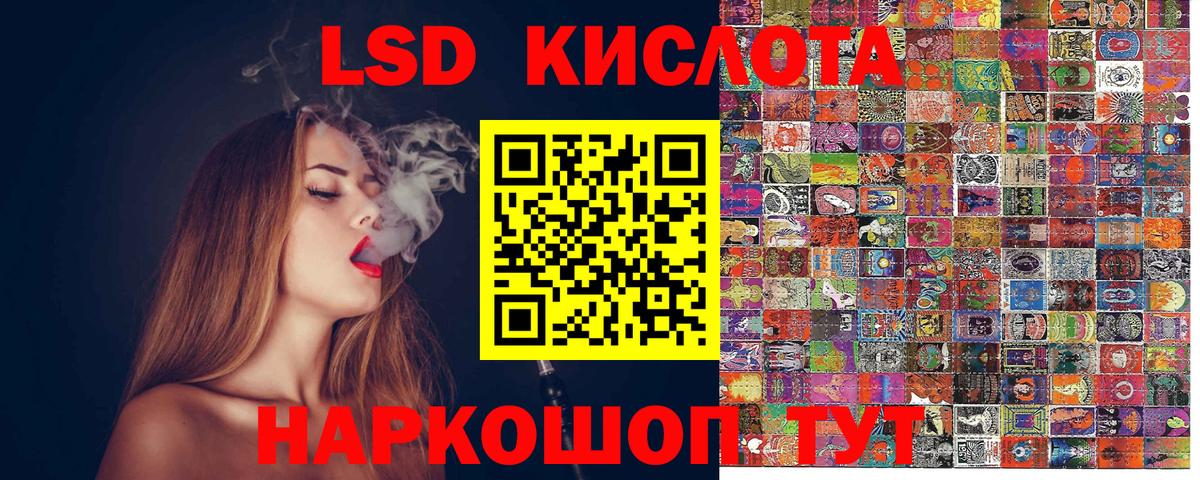 Наркотические марки 1,8мг  Вход с VPN  Наркотические марки 1,8мг  Марки N-bome  Абинск 
