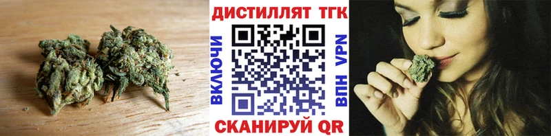 Дистиллят ТГК THC oil  что такое   Абинск 