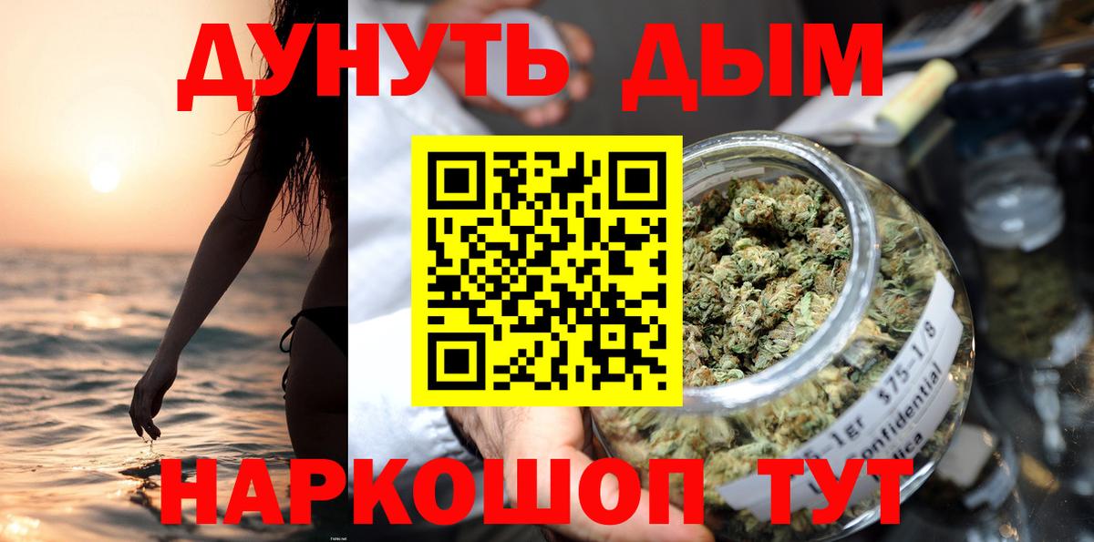 Канабис ГИДРОПОН Абинск