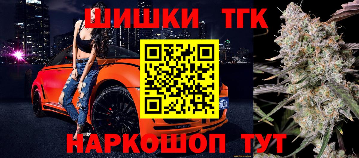 Абинск  Конопля марихуана  Вход с VPN  Шишки марихуана SATIVA & INDICA 